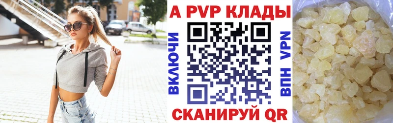Купить Калач Бошки Шишки  A-PVP  ГАШИШ  Меф мяу мяу 