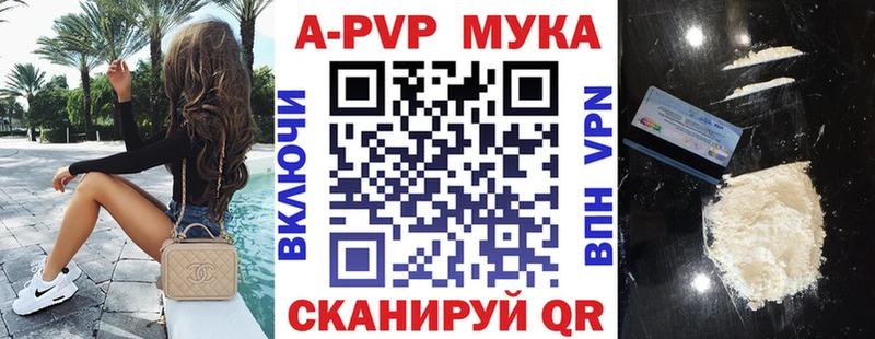MEGA ССЫЛКА  Калач  APVP крисы CK 
