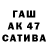 Бутират буратино Alann Summer
