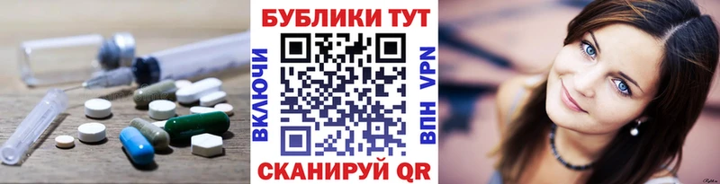 купить   гидра как зайти  Экстази Cube  Калач 
