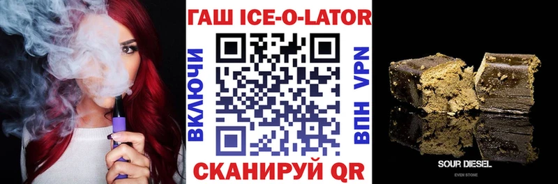 Гашиш VHQ Калач