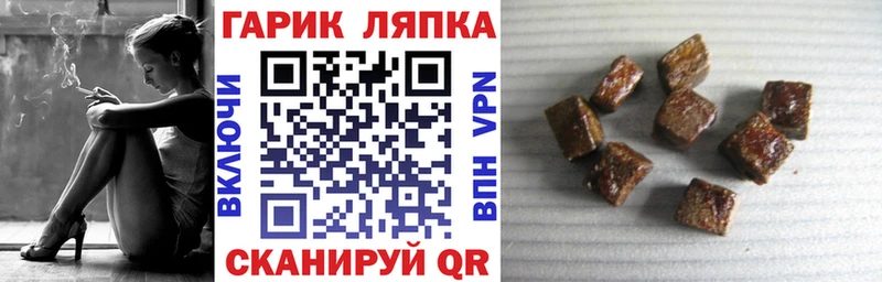 ГАШ Ice-O-Lator  ОМГ ОМГ зеркало  Калач 