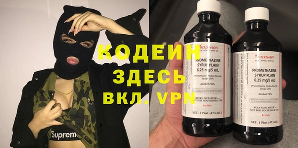 меф VHQ Абинск