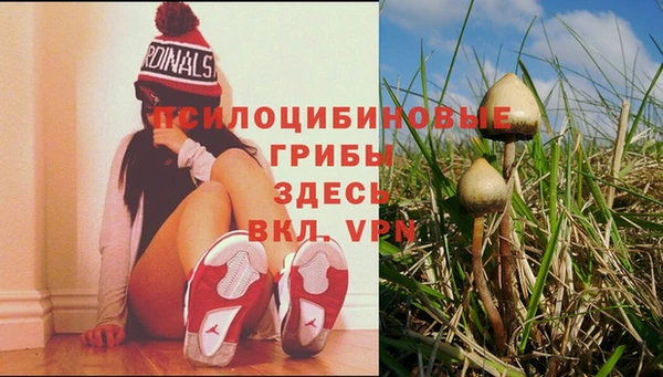 кокаин VHQ Абдулино