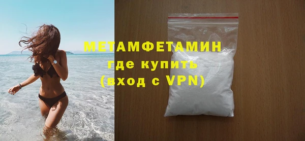 кокаин VHQ Абдулино
