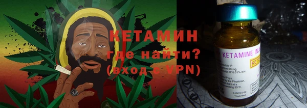 меф VHQ Абинск