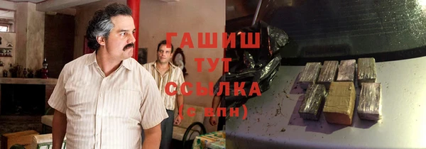 меф VHQ Абинск