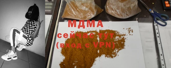 кокаин VHQ Абдулино