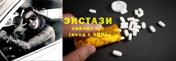 меф VHQ Абинск