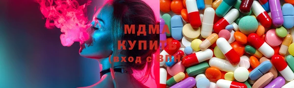mdma Пересвет