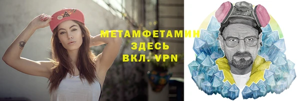меф VHQ Абинск