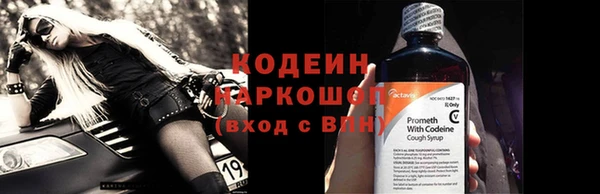 гашишное масло Пестово