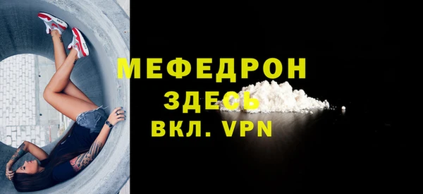 кокаин VHQ Абдулино