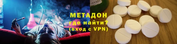 кокаин VHQ Абдулино