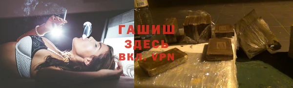 гашишное масло Абаза