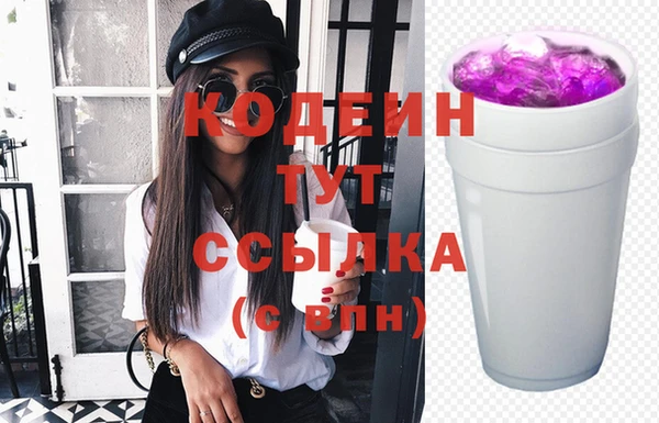 гашишное масло Пестово