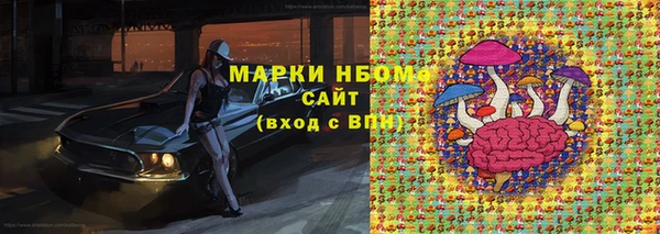кокаин VHQ Абдулино