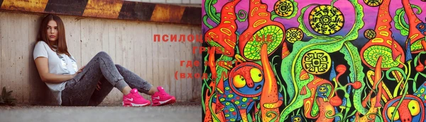 кокаин VHQ Абдулино