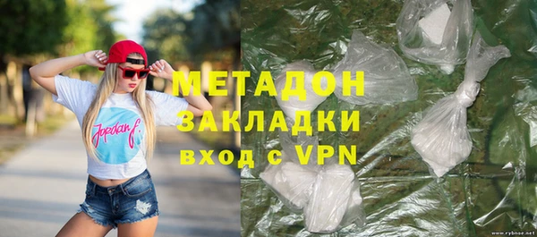 кокаин VHQ Абдулино