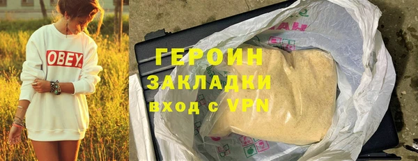 кокаин VHQ Абдулино