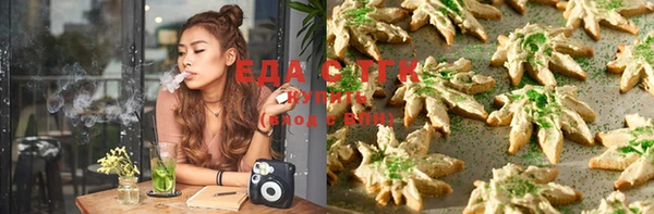 гашишное масло Абаза