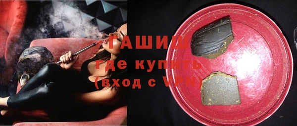 меф VHQ Абинск
