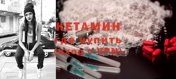 кокаин VHQ Абдулино