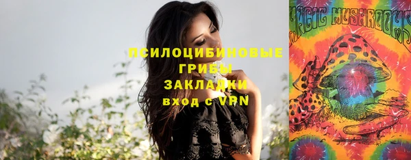 гашишное масло Пестово