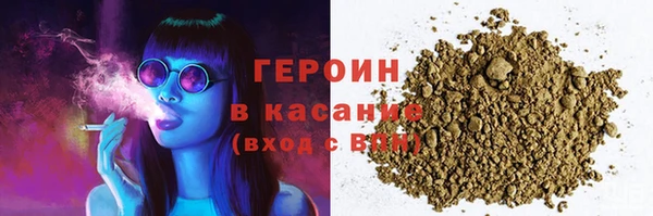 гашишное масло Абаза