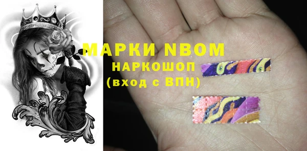 гашишное масло Абаза