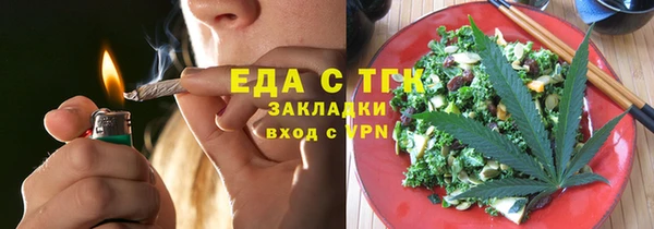 гашишное масло Абаза
