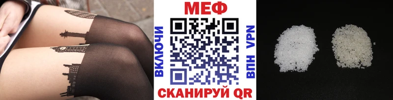 дарнет шоп  Калач  Мефедрон мяу мяу 