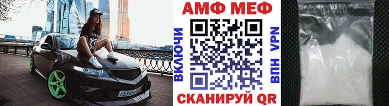 МЕТАМФЕТАМИН Methamphetamine  дарк нет официальный сайт  Калач 