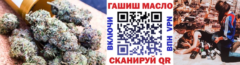 Дистиллят ТГК гашишное масло  купить наркотики сайты  Калач 